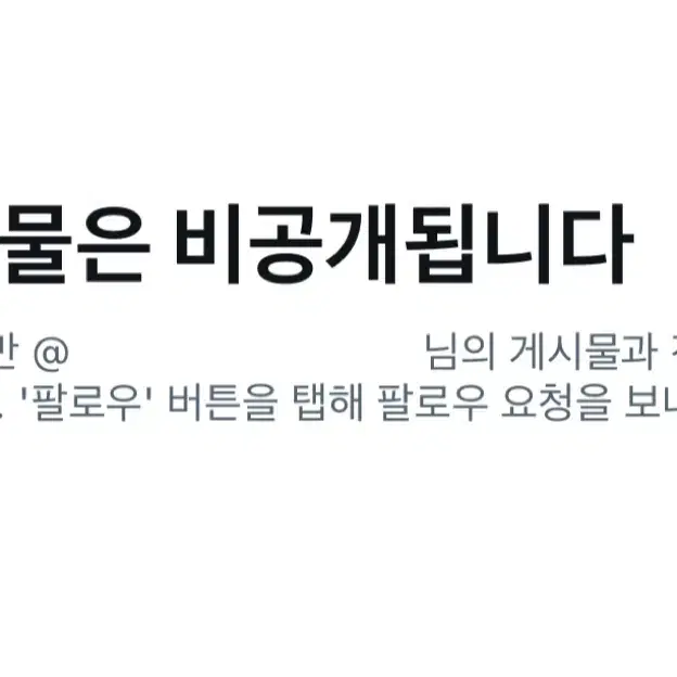 아쿠네코 3주년 캔뱃지 테디 판매/교환 반택포