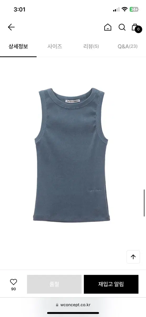 더오픈프로덕트 ribbed sleeveless top blue