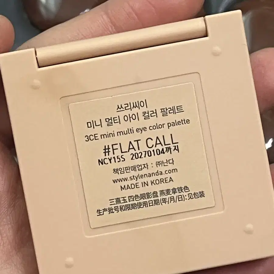 쓰리씨이 3CE 미니 멀티 아이 컬러 팔레트 FLAT CALL (2027