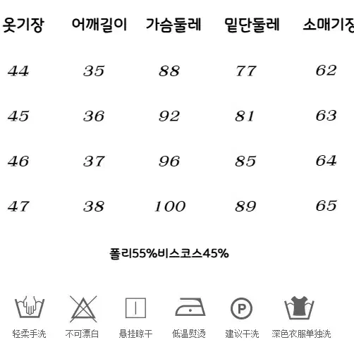 BLOOD SUPPLY 퍼 스티치 카라 크롭 레더 자켓