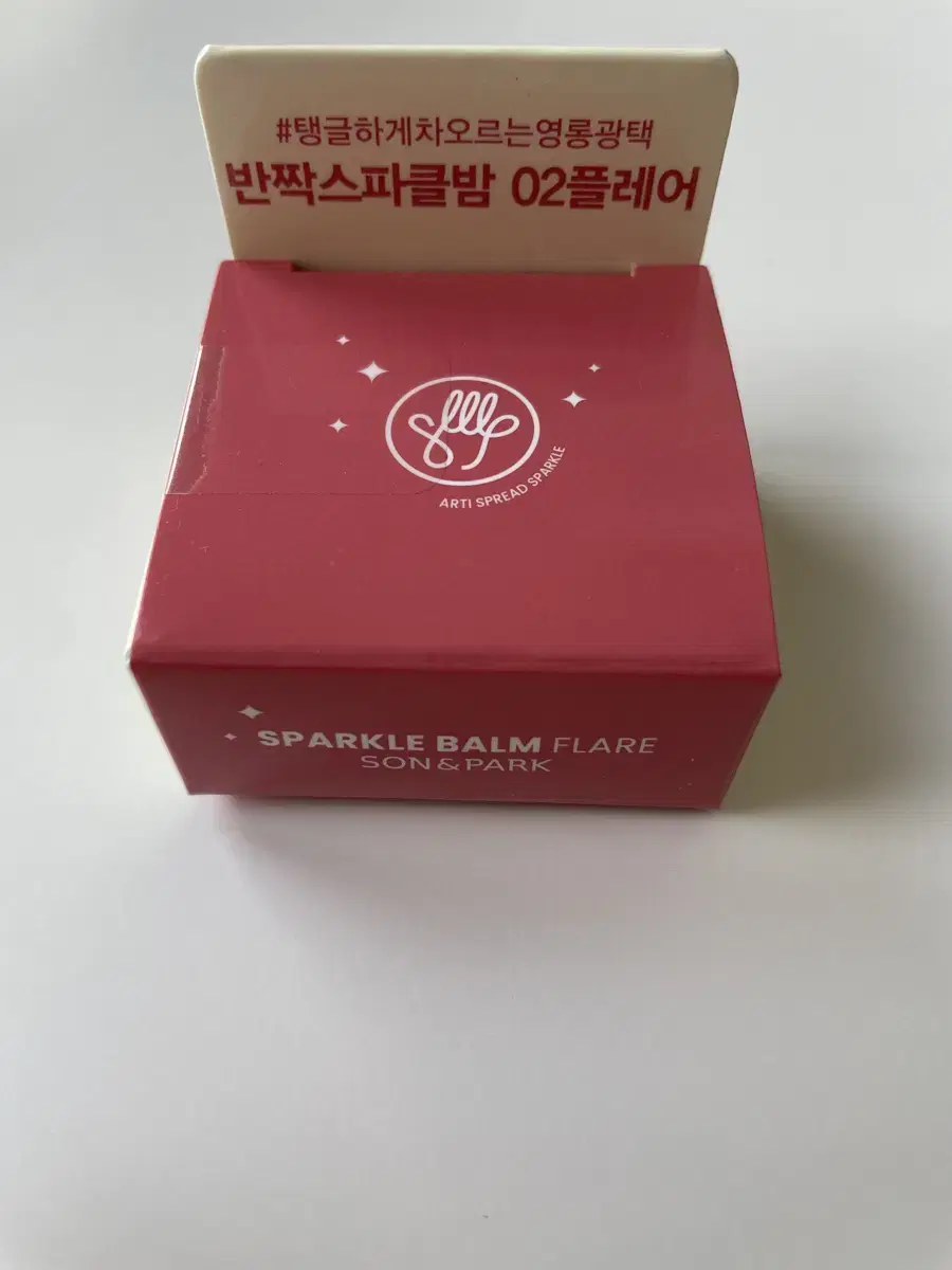 Daiso Son & Park Sparkle Balm No. 2 Flare