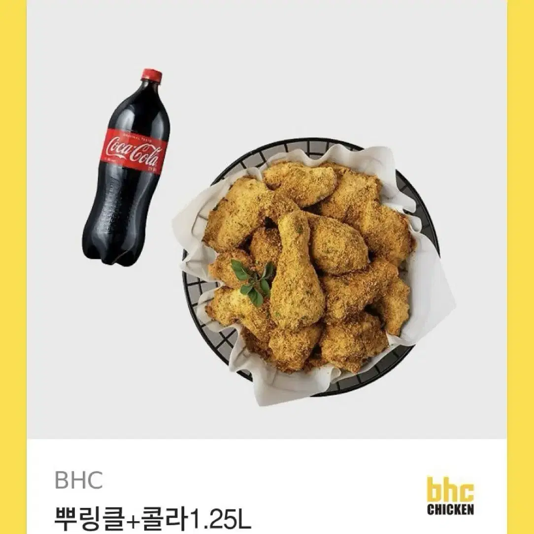 BHC 뿌링클+콜라 1.25L