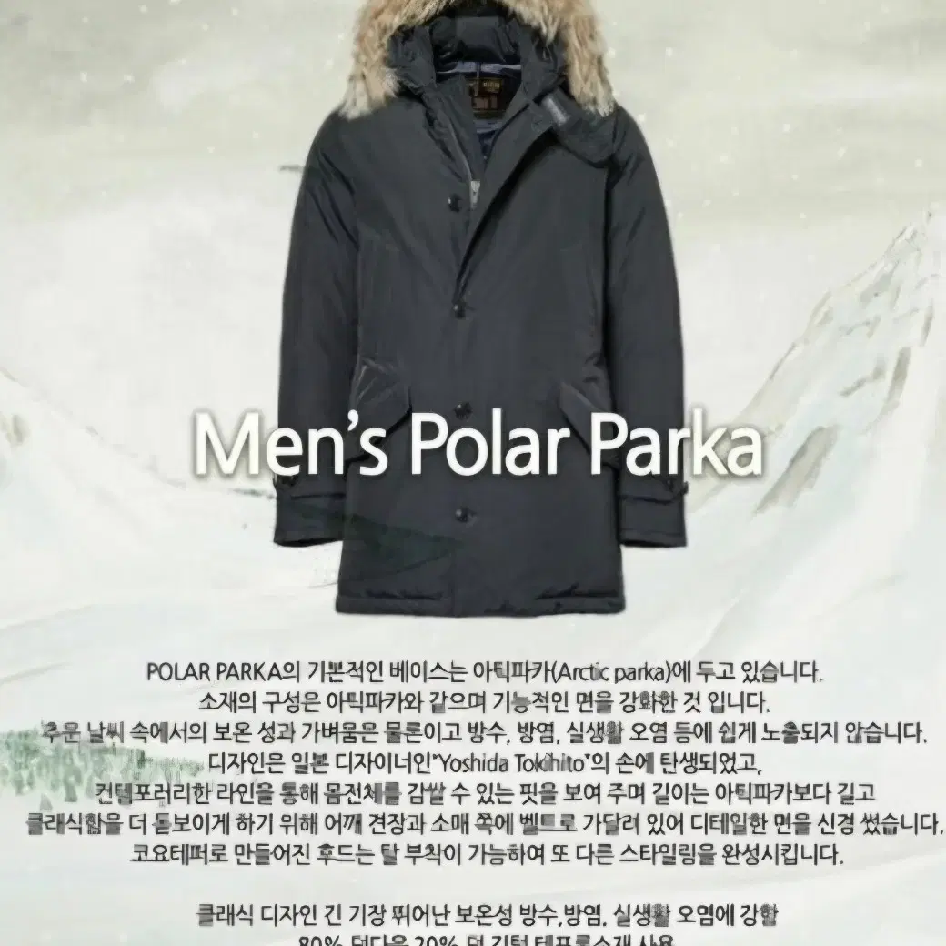 울리치 폴라파카 WOOLRICH EU_M 100 진네이비 패딩 PARKA