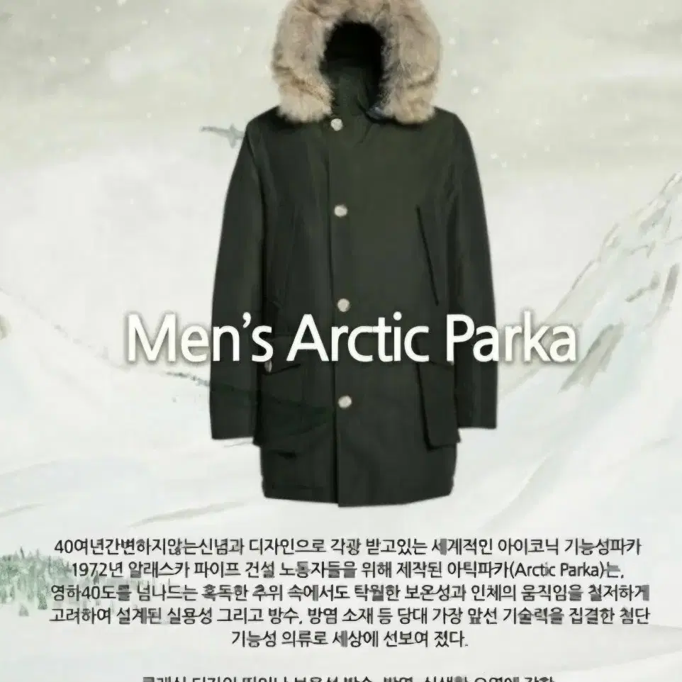 울리치 폴라파카 WOOLRICH EU_M 100 진네이비 패딩 PARKA