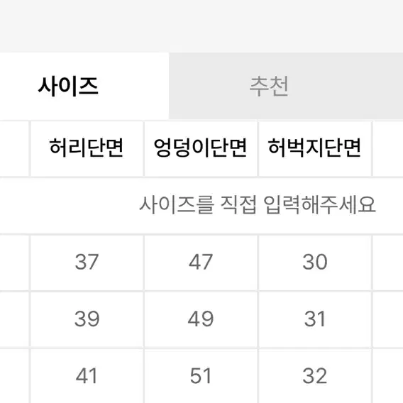 보헤미안서울 로우 카고 지퍼 팬츠 s