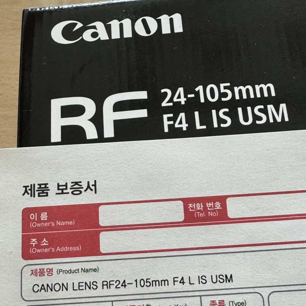 캐논 RF 24-105 F4L 렌즈 팝니다