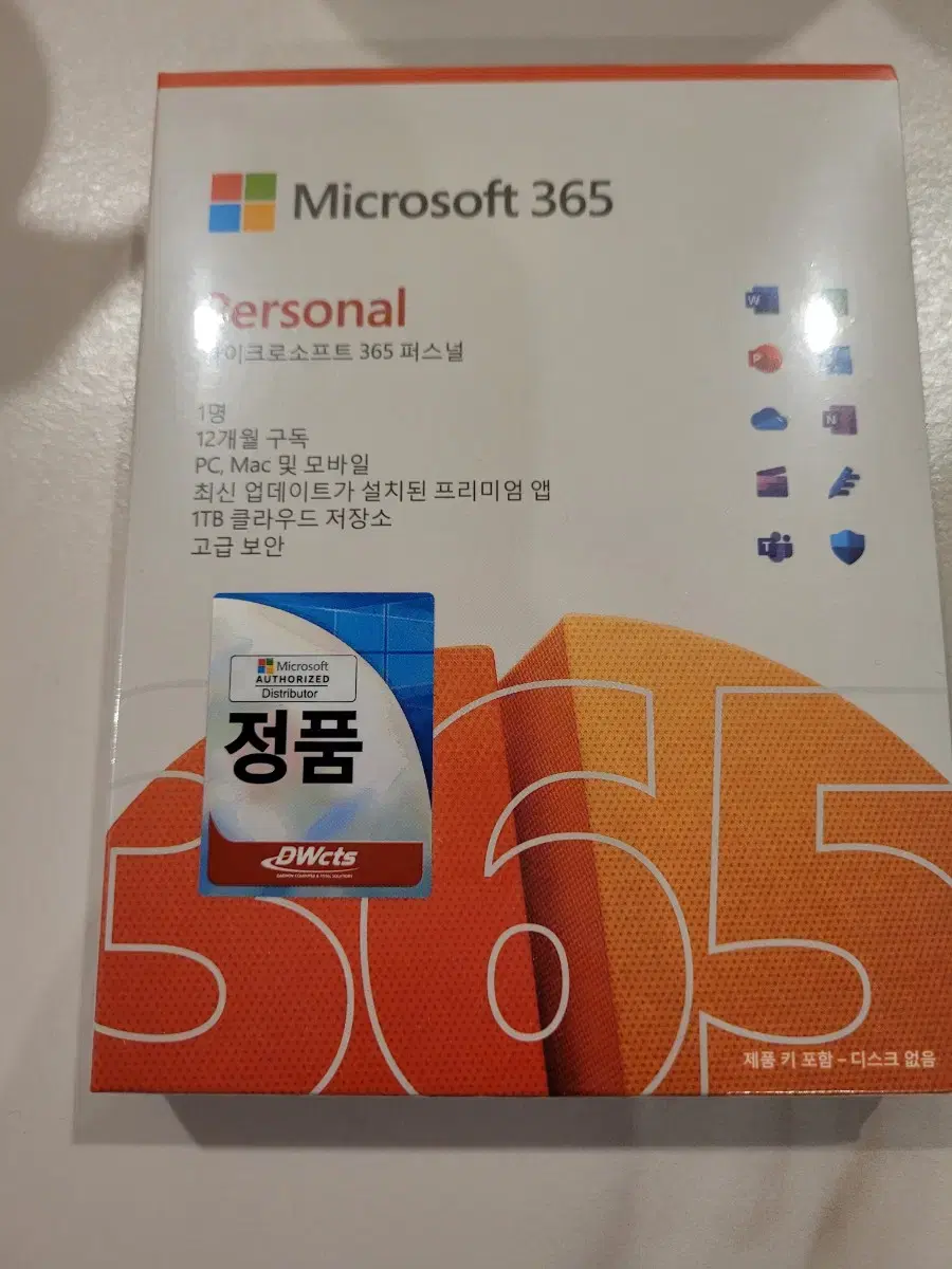 Microsoft 365 Personal