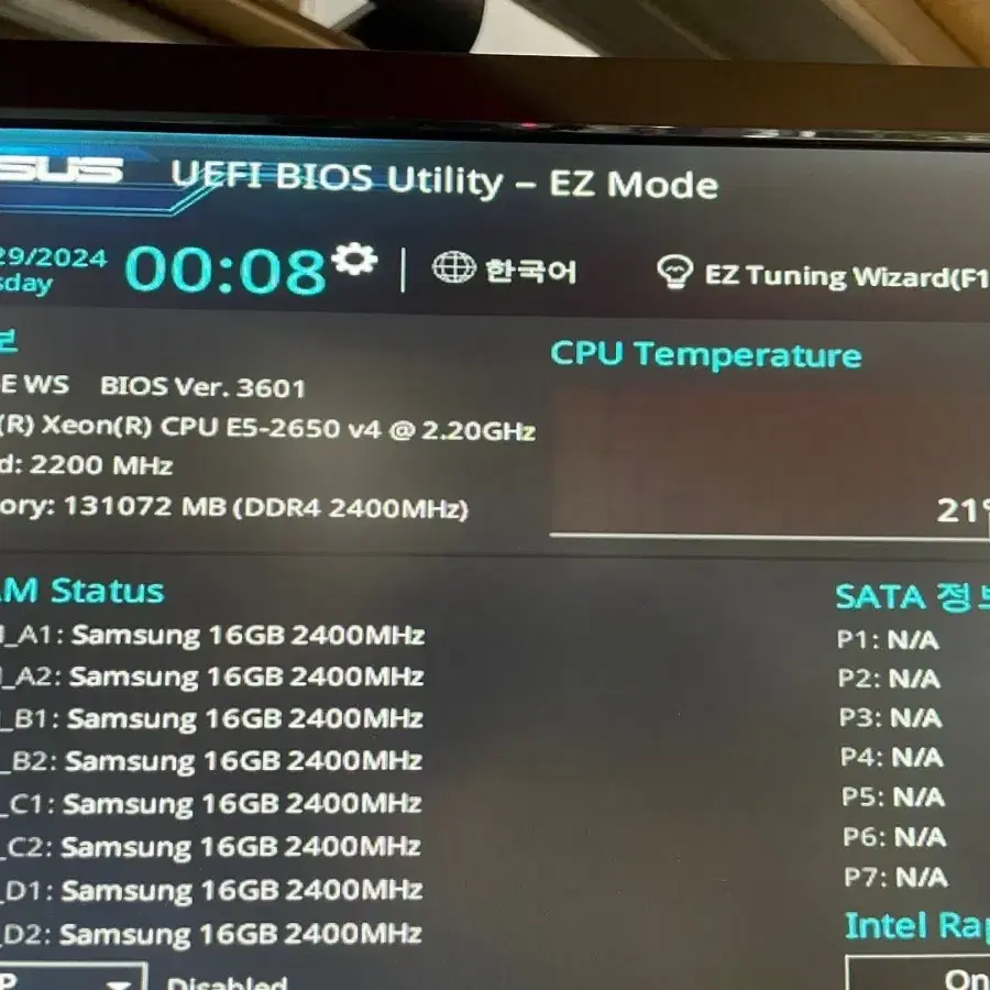 아수스 x99-e ws +cpu