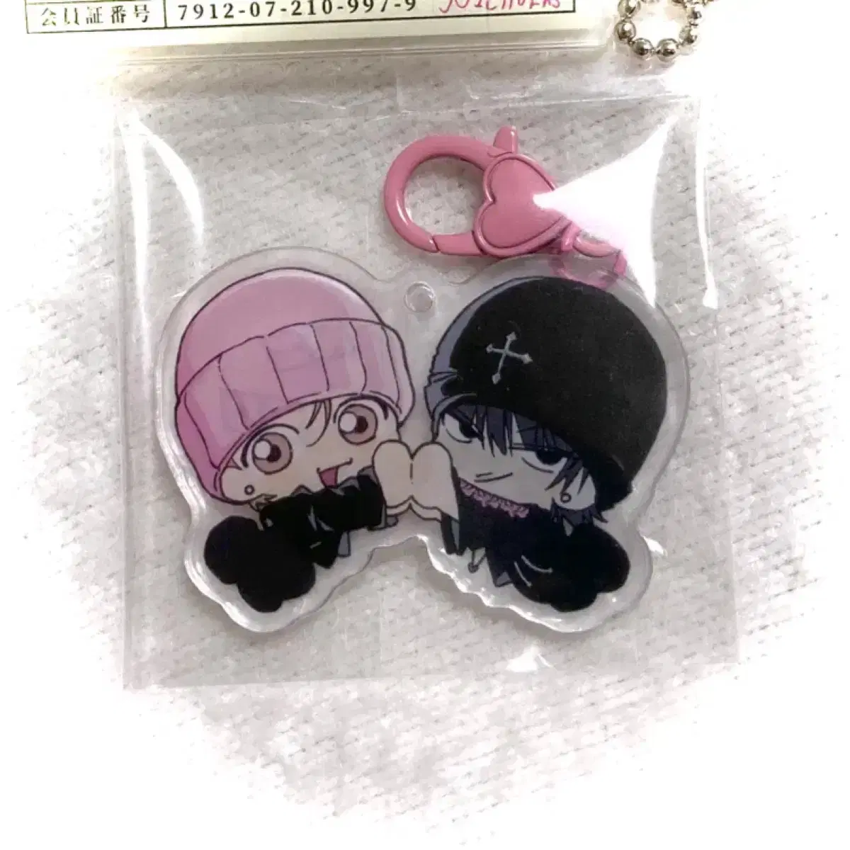 &team nicholas ej keyring goodandchillnickzu zuneko joonie high five keyring