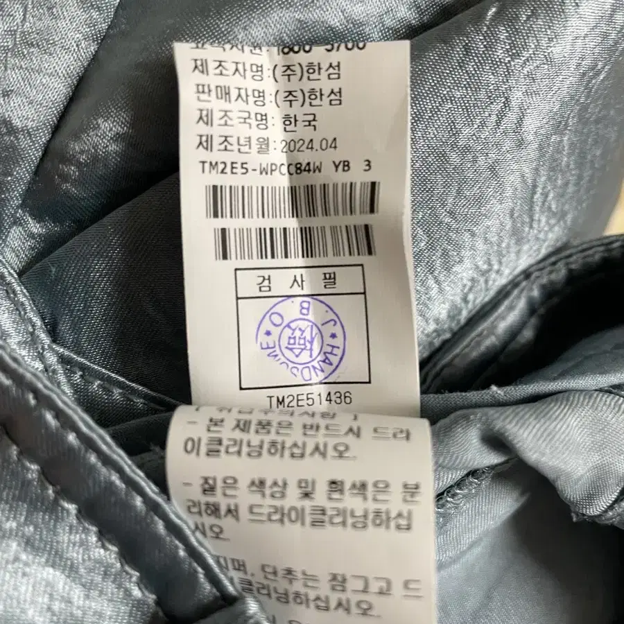 (24년)타임 바지