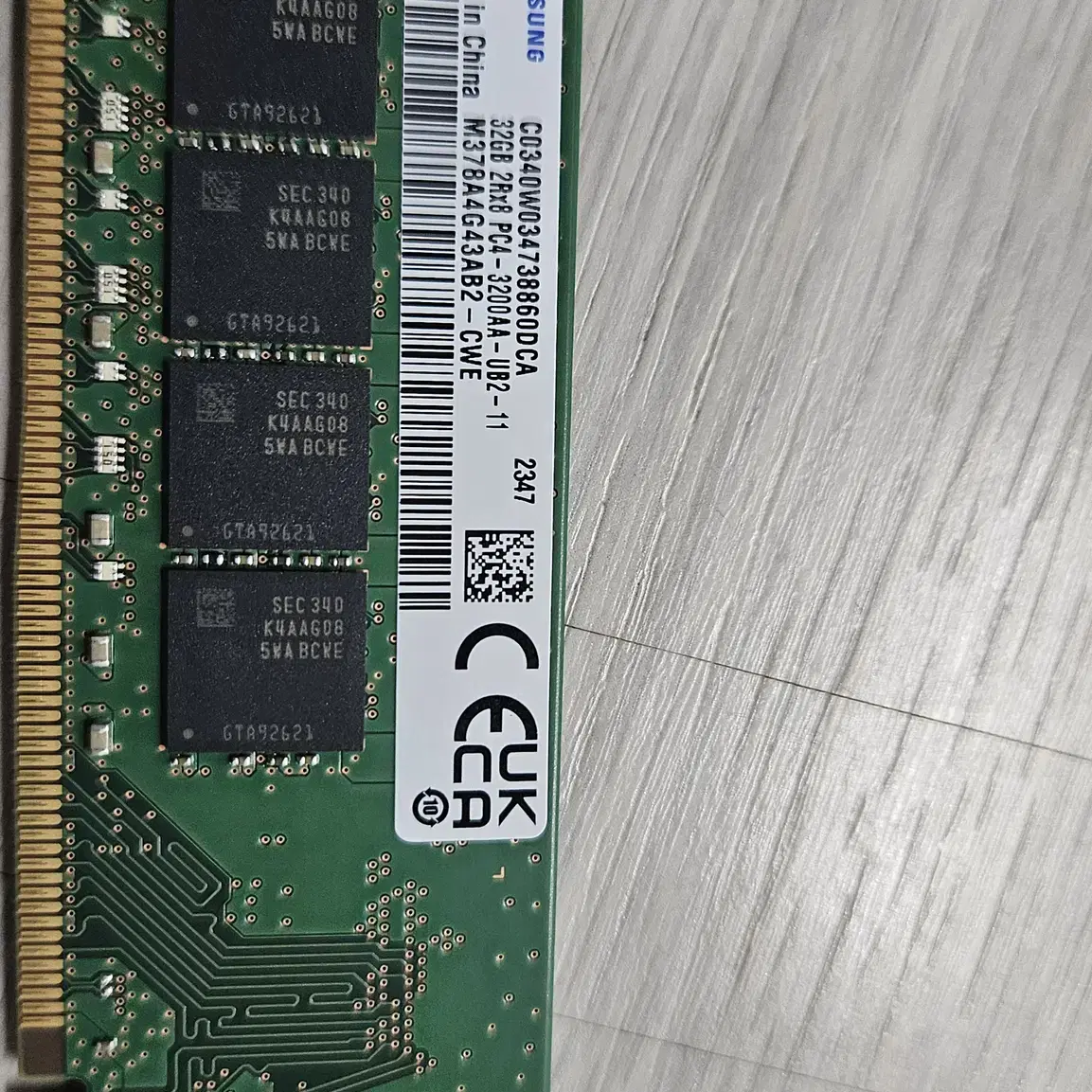 삼성 램 32gb ddr4 3200MHz  (23년 47주차)