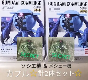 건담 컨버전스 103 카풀 시크릿 ( 카풀 ) 총 2체 세트
