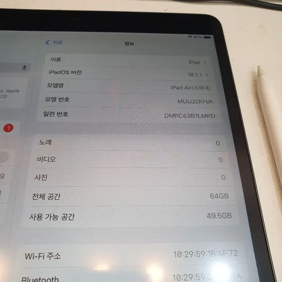 에어3 64기가 wifi 정품 펜슬 배터리 83퍼 외관 깨끗 기능 정상