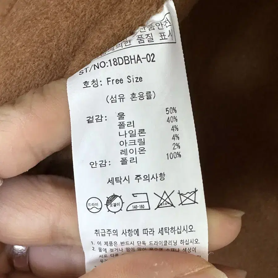 다바걸 핸드메이드 울코트(카멜) 베이직자켓 Free(44-66)