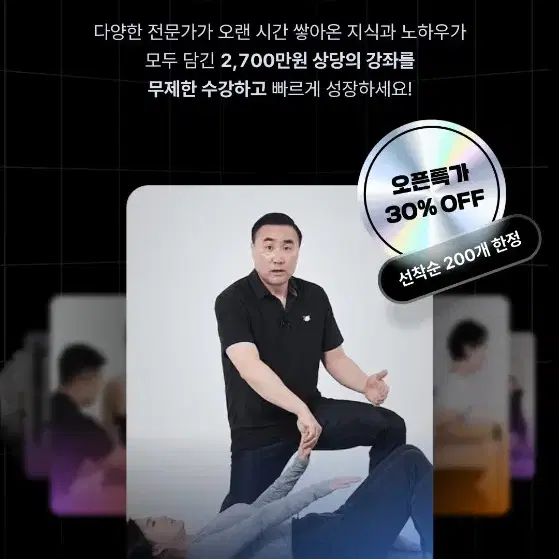 이파 마스터 올패스