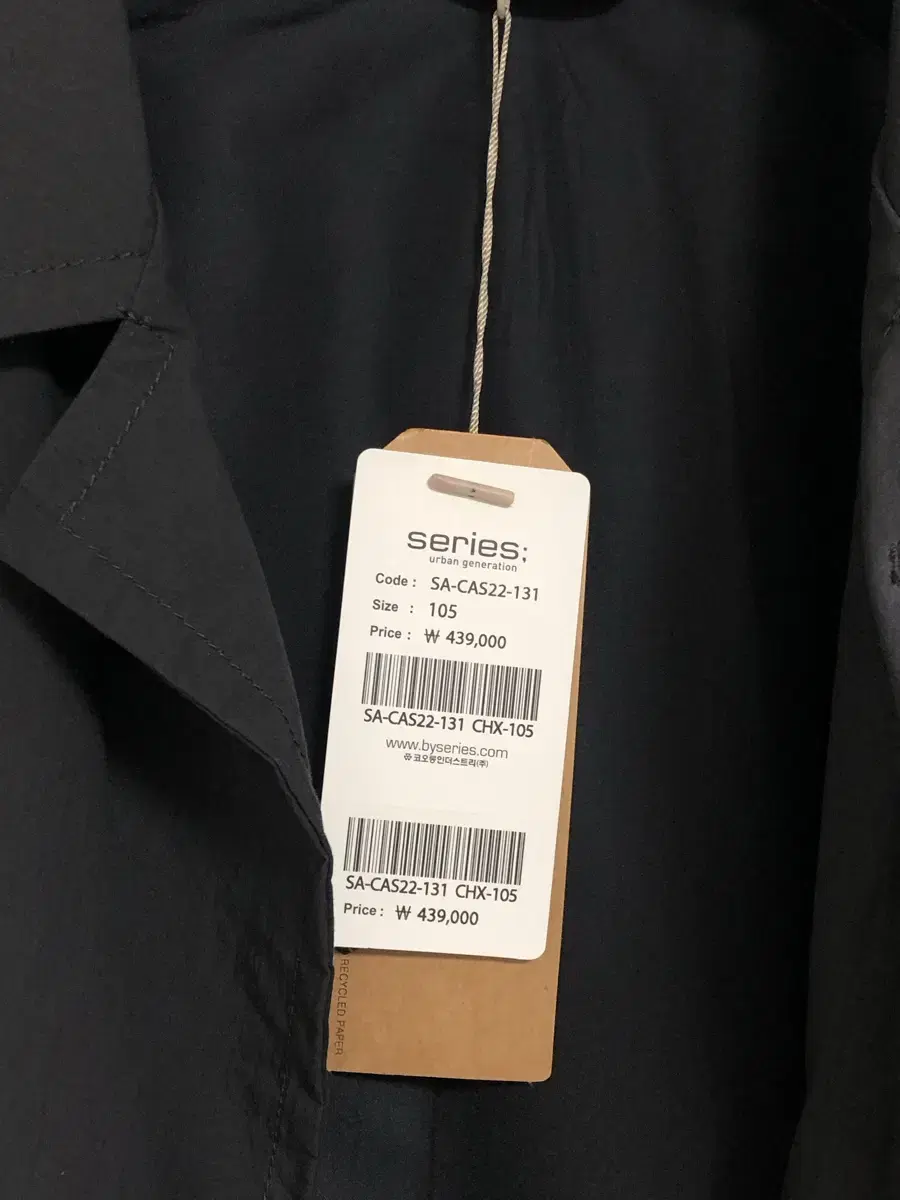 Series Intermittent Coat Charcoal Gray 105 New in Box