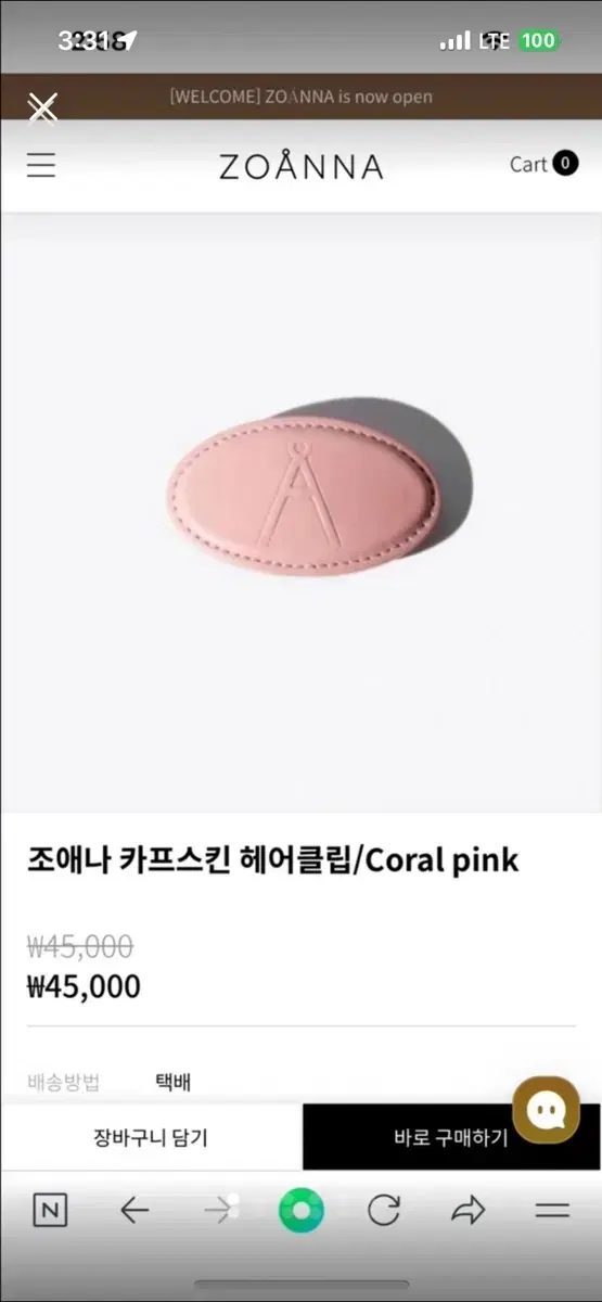 조애나 헤어 클립 헤어핀 악세서리 카프스킨 새상품 크리스마스 선물 추천