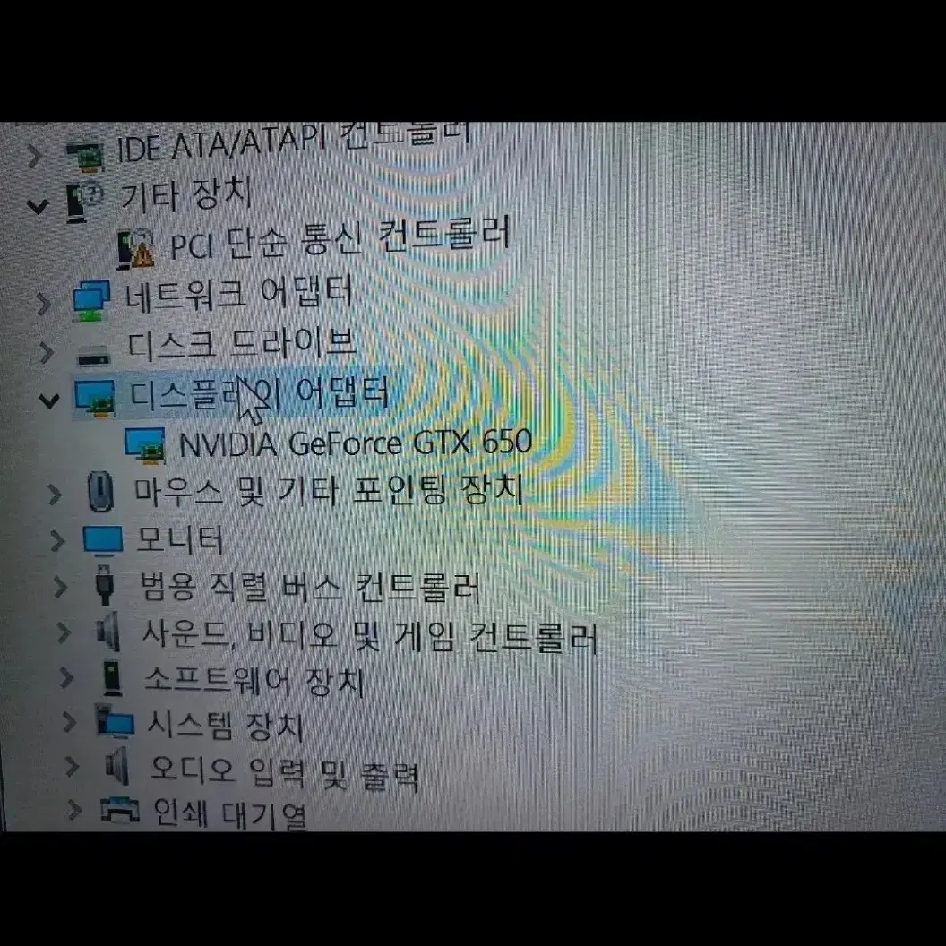 컴퓨터본체 ssd 외장그래픽 램8g 직거래만함