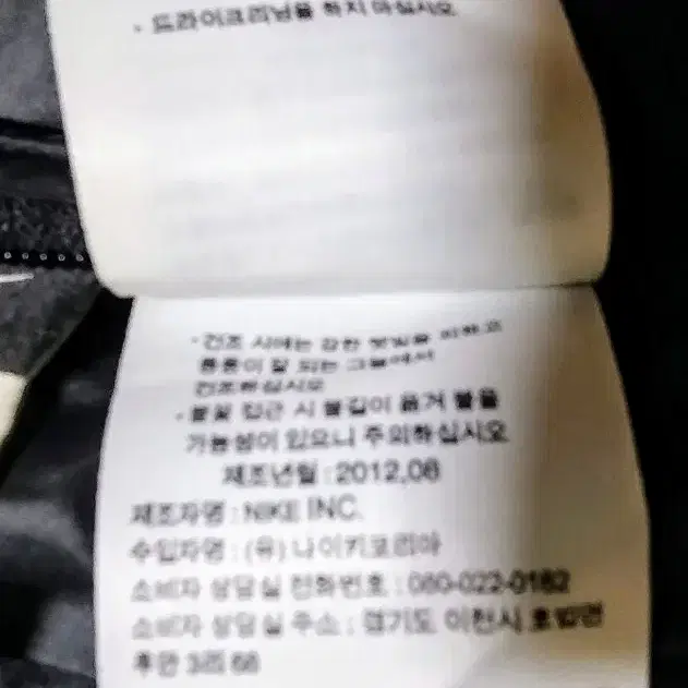 나이키 리버시블 덕다운 패딩  L  100   정품.