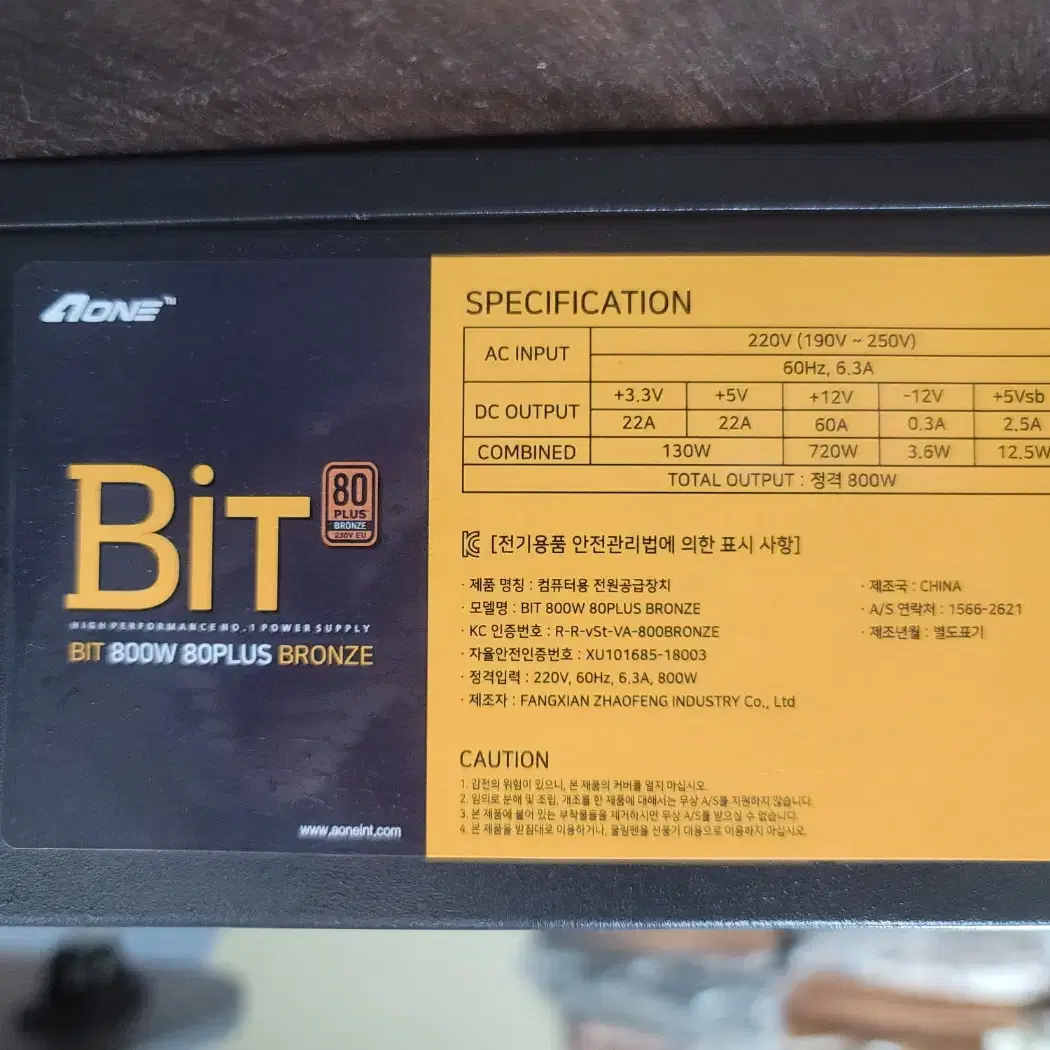 AONE BIT 800W 80PLUS BRONZE