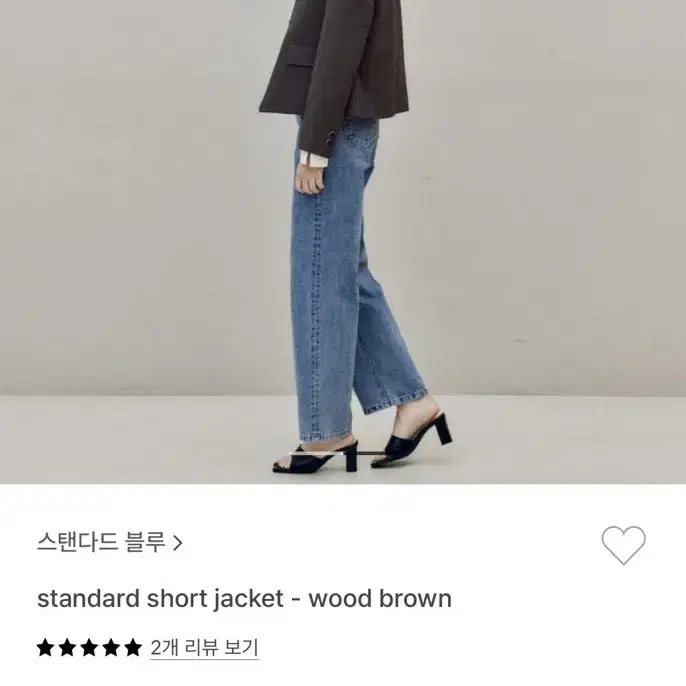 스탠다드 블루_standard short jacket_wood brown