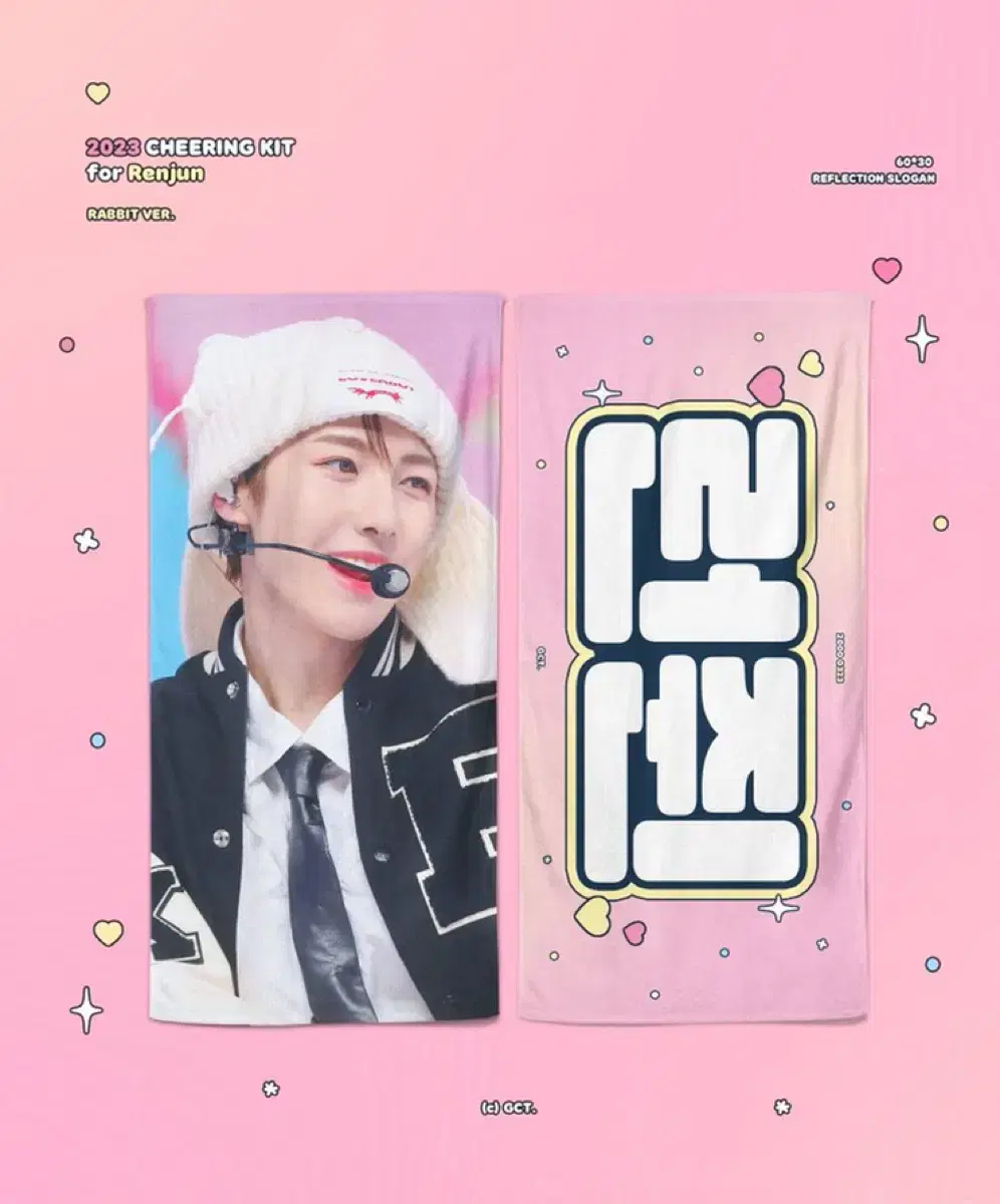 Renjun slogan GCT Kimchi Tea Slogan