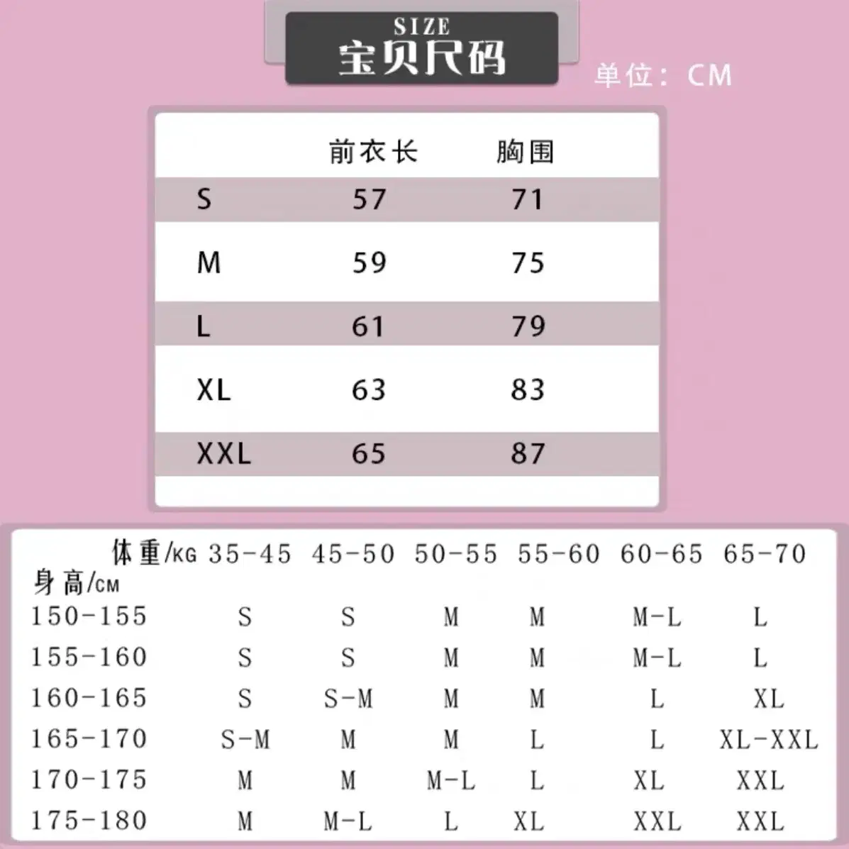 (예판)니케 바이퍼 바니걸 코스프레 톡신래빗