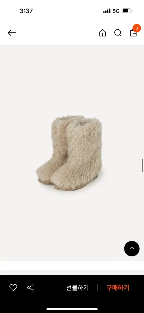 호와스 bear shearing boots (L)