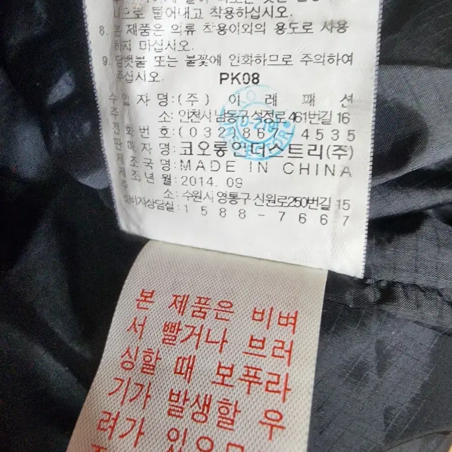 코오롱스포츠 구스다운 여성95