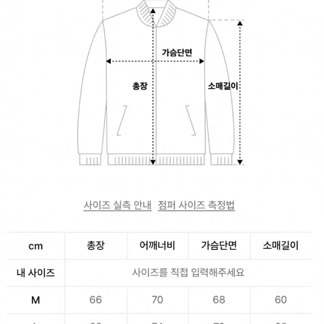 선데이후르츠마켓 후드집업 M