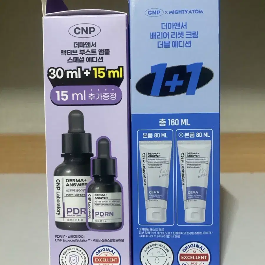 CNP 차앤박 앰플, 크림기획세트