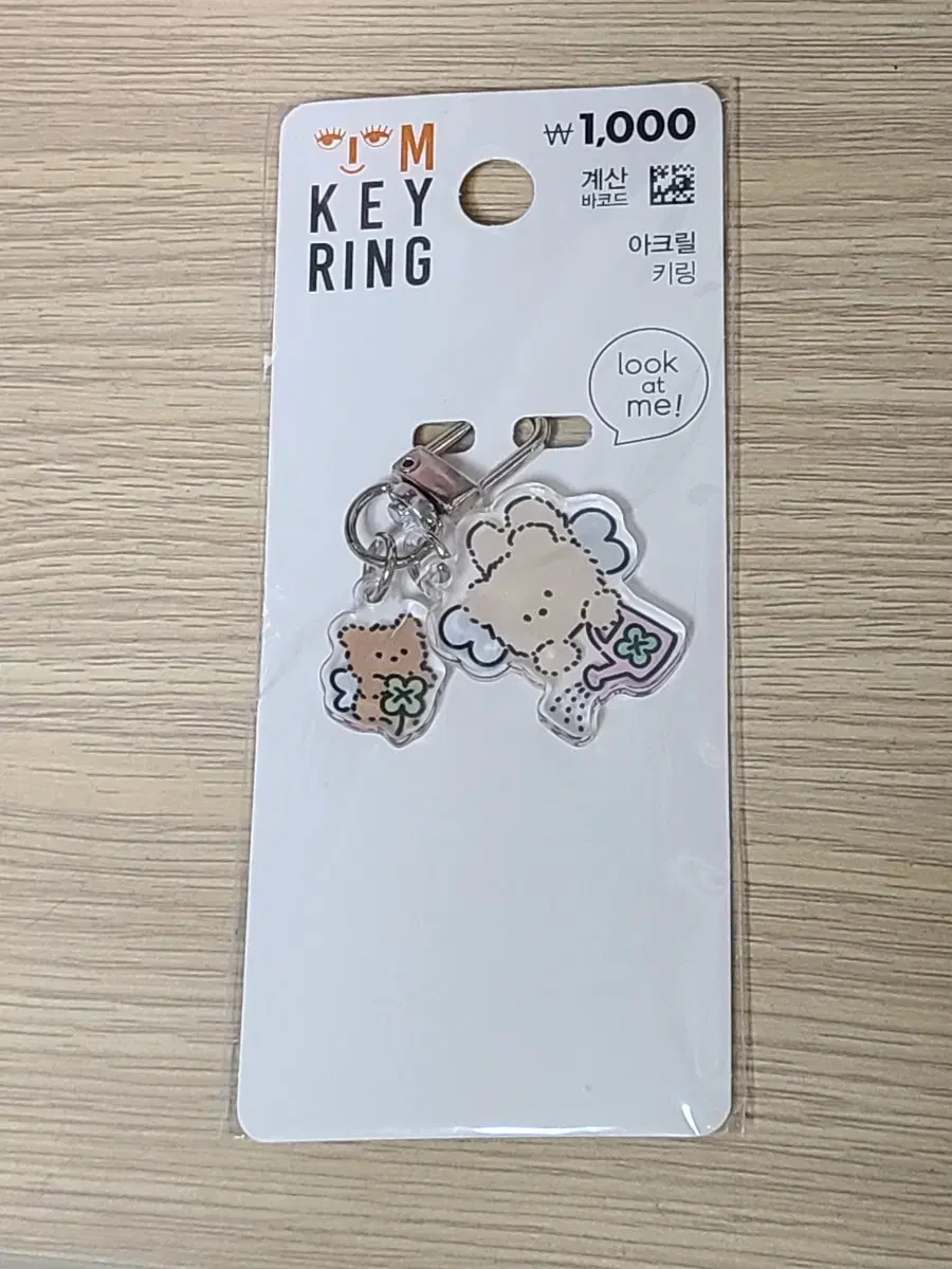 Daiso Clover Bear acrylic keyring wts