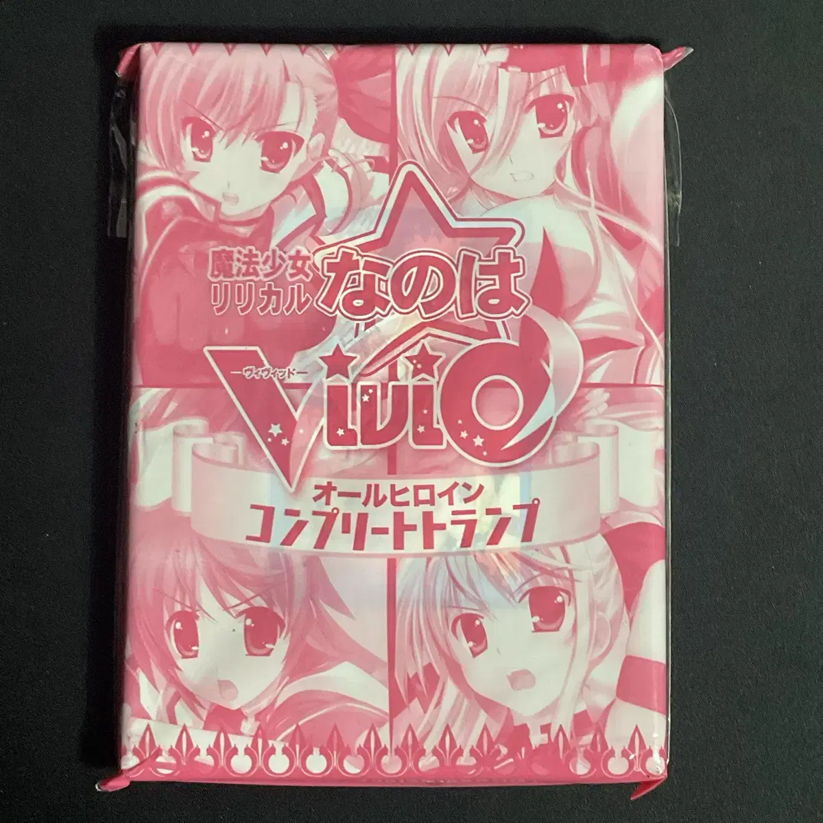 Unsealed Magical Girl Nanoha All Heroines Trump Card