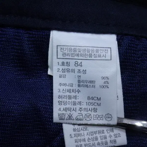 (33in) 노스페이스 화이트라벨 핸포드 카고 팬츠