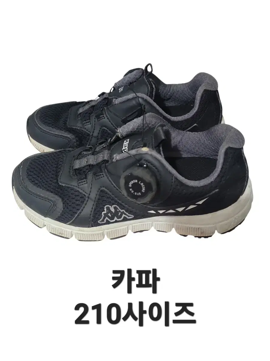 카파 키즈 운동화 210