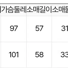 잇미샤 프린지 크롭 자켓 55