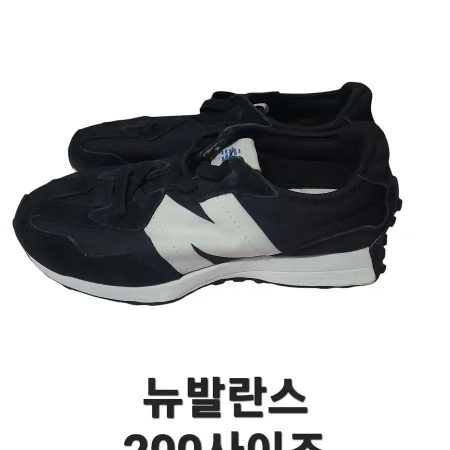 뉴발란스 키즈 운동화 200