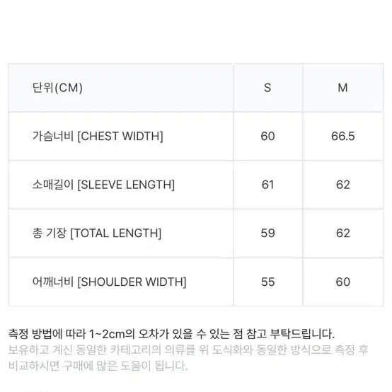 칼하트wip OG액티브 자켓 블랙 스톤 워시드 S사이즈