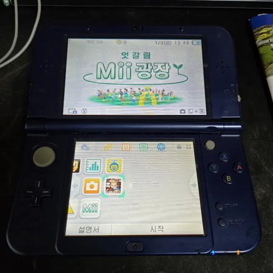 new 닌텐도 3ds xl 메탈릭 블루