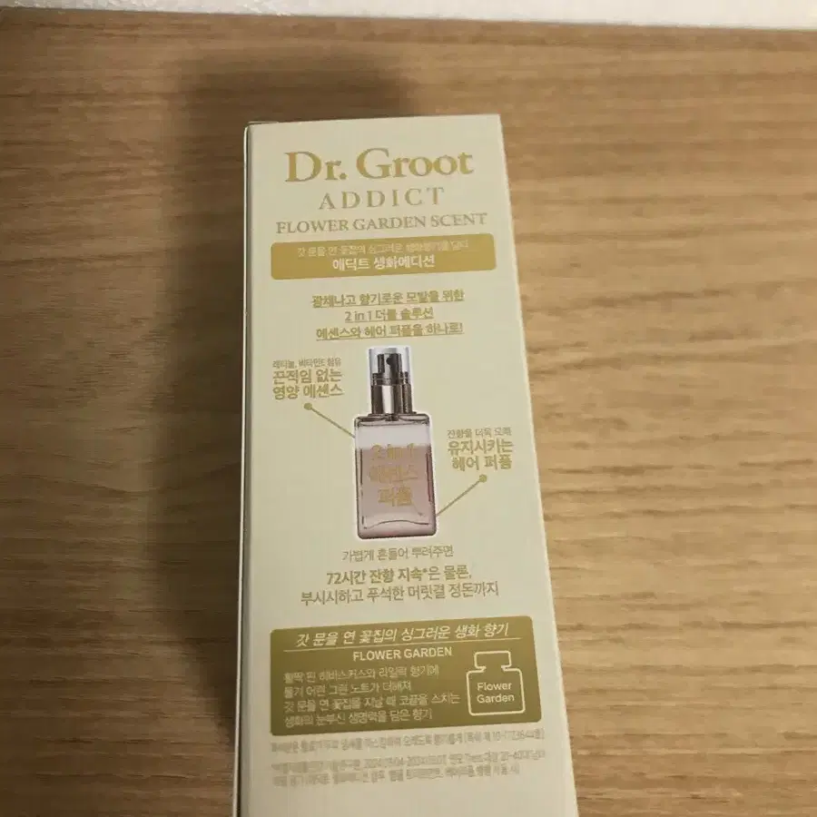 닥터그루트 생화에디션 퍼퓸 헤어 에센스 80ml 1개