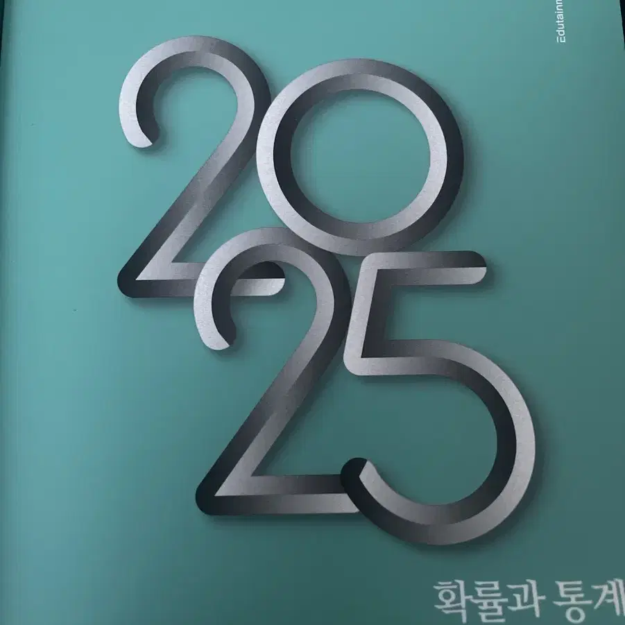 2025 개때잡 팔아요 개때잡은 거의 새책 입니다 혼때잡은 새책 입니다