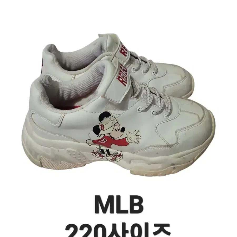 MLB 운동화 220