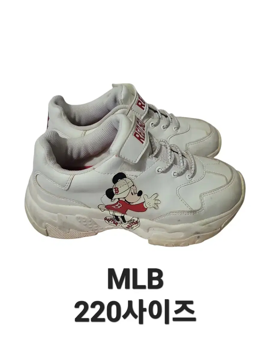 MLB 운동화 220