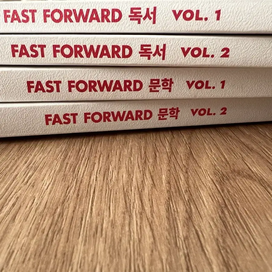 2025 강남대성 FAST FORWARD 독서. 문학