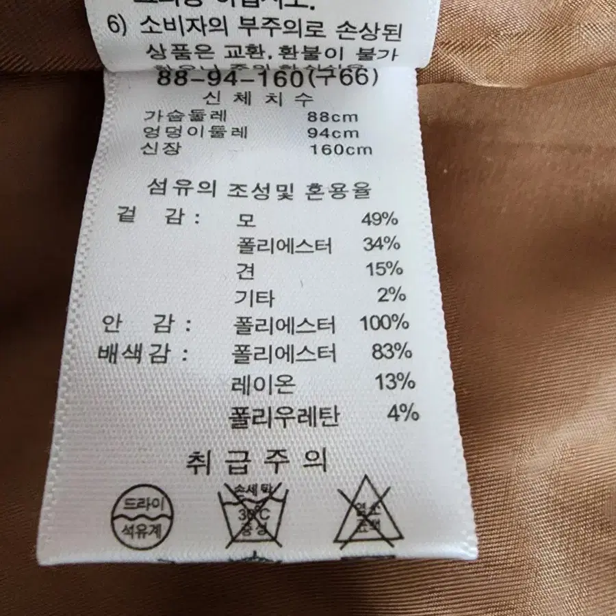 베라왕 롱코트 여성66