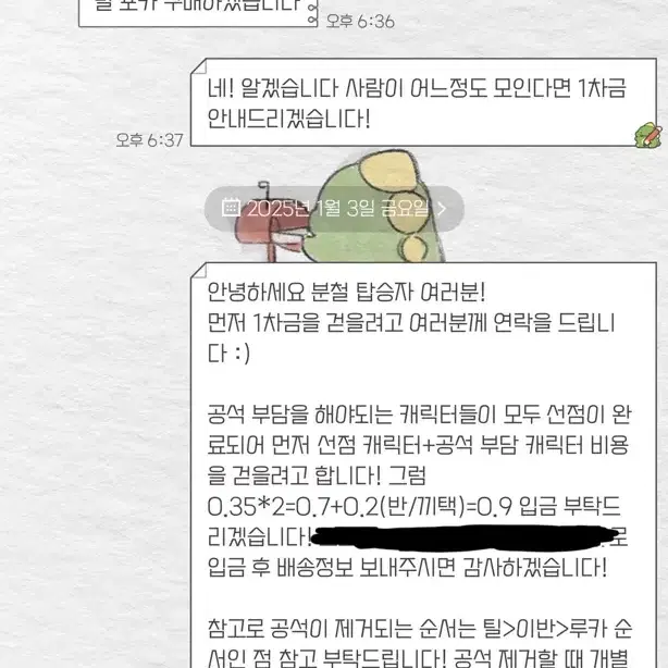 [박제] 에이스테 검로프 비매너 거래자 에일리언스테이지 서일페