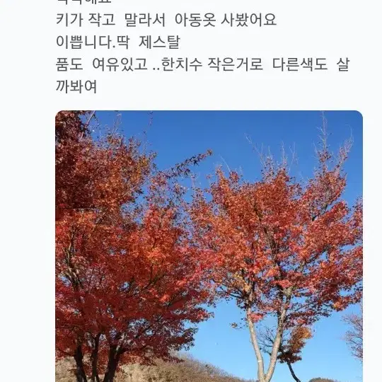 빈폴 블랙 파이핑 라운드 퀄팅 점퍼