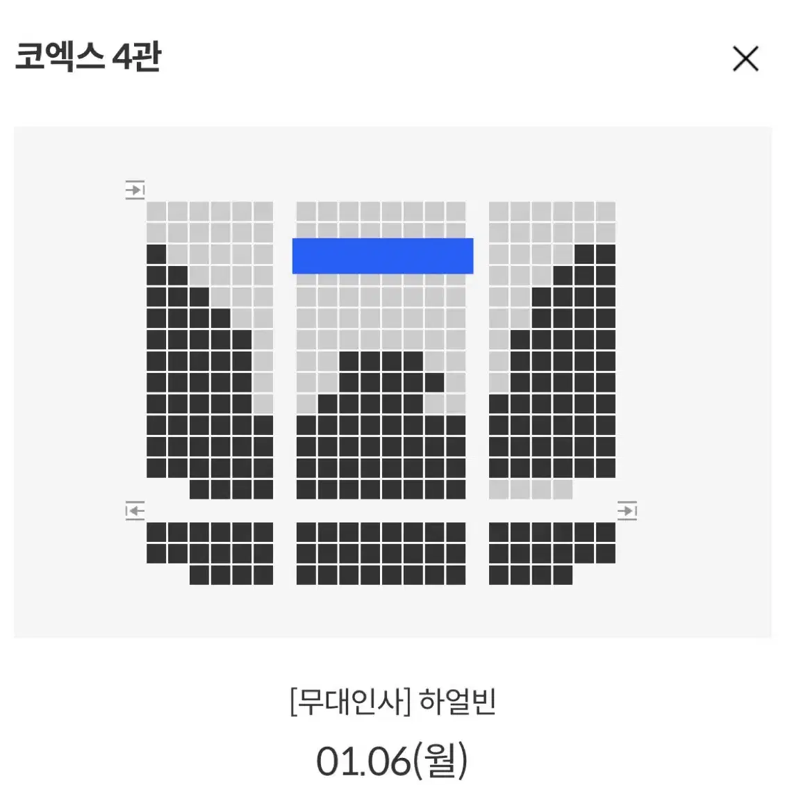 하얼빈 무대인사 C열 중블 통로 연석 코엑스 양도