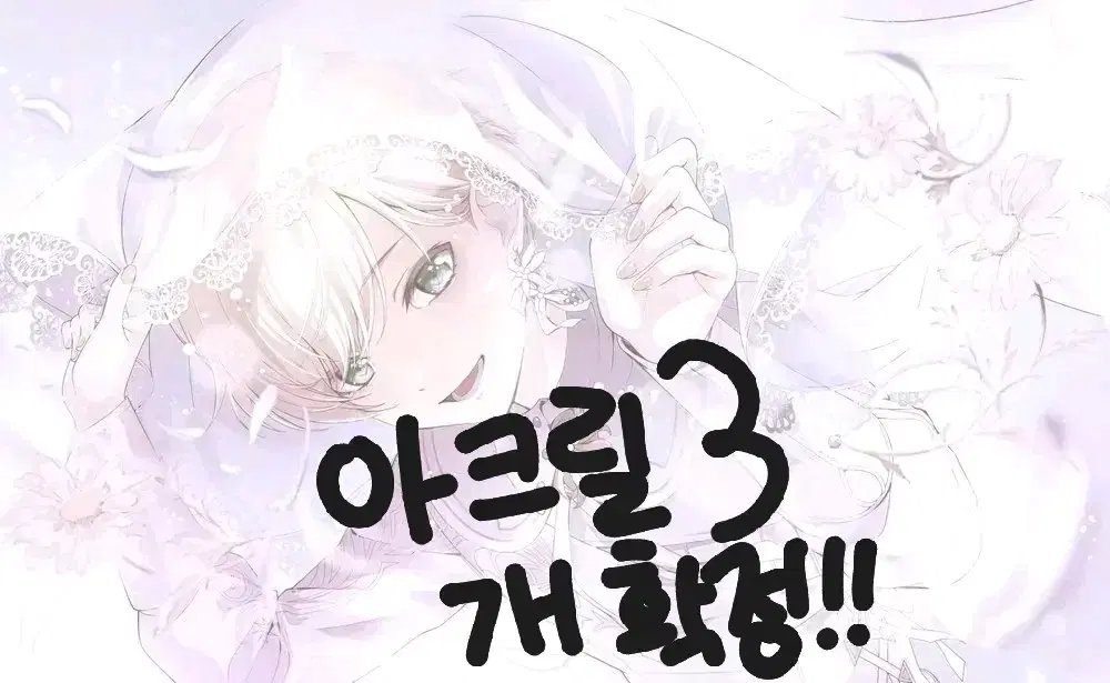 프세카 only 버츄얼싱어 랜박 판매 버싱 미쿠 린렌 루카 메이코 카이토