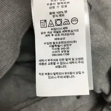 95/ 폴로 남성 가디건